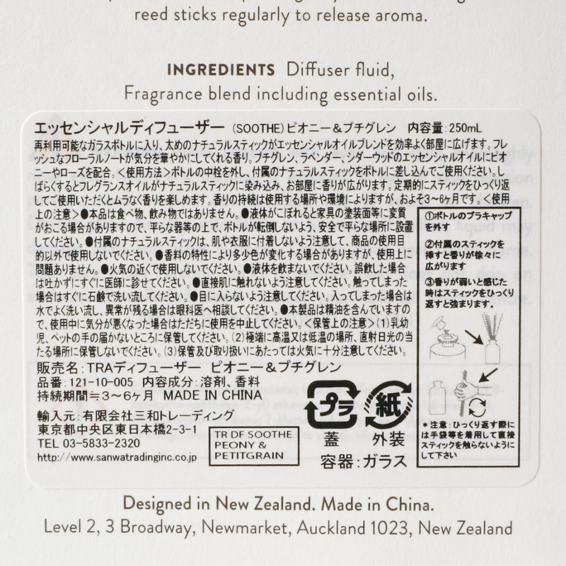 �ԥ��ˡ����ץ�����󡡥ǥ��ե塼������Therapy Range�ʥǥ��ե塼������