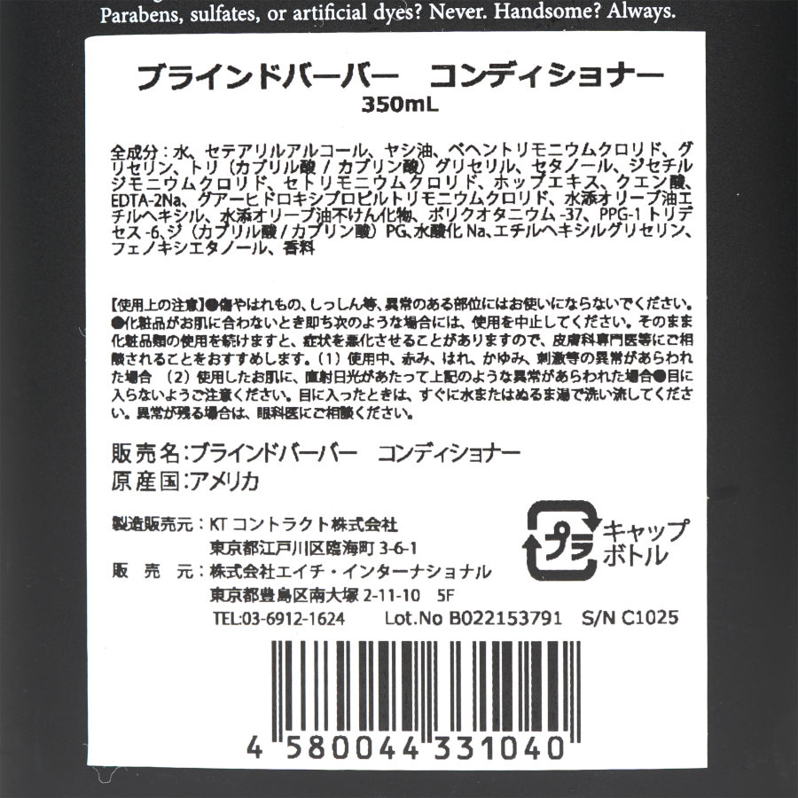 ǥʡ_RBLIND BARBERʥǥʡ