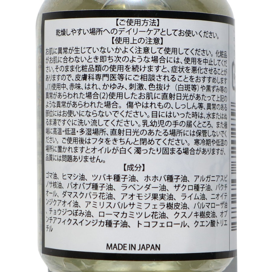 O��Oil moist�ʥ⥤���ȡ�50ml��O Skin��Hair�ʥޥ���������