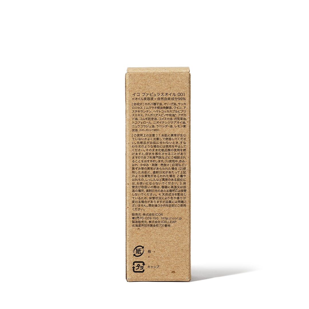 եӥ饹  001ICORƱա