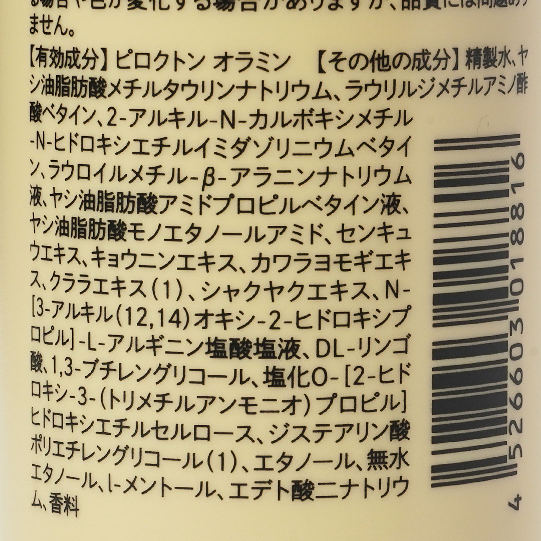 SCALP SHAMPOO 250mlCARAVANʥץס