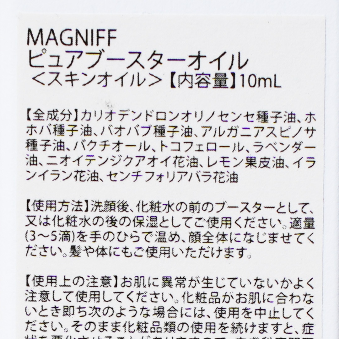 �ԥ奢�֡������������롿MAGNIFF�ʥ֡��������������