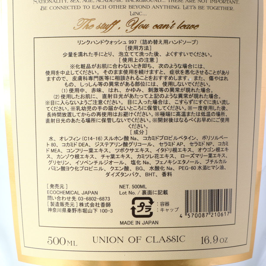 997 HAND WASH ���ؤ��� 500ml��Linc Original Makers�ʥϥ�ɥ����ס�