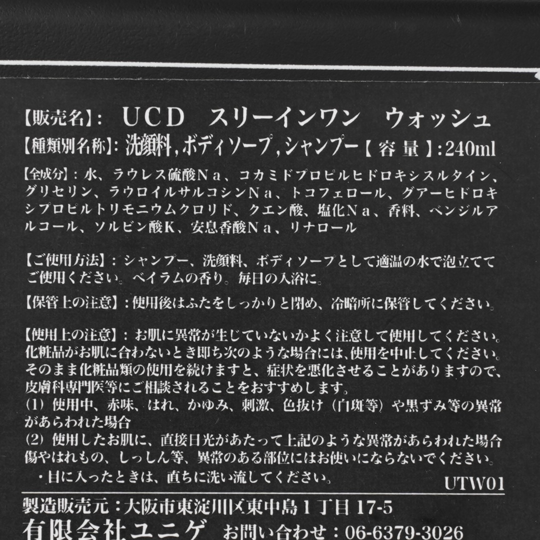 3 in 1 å塿UPPERCUTʥ륤󥷥ס