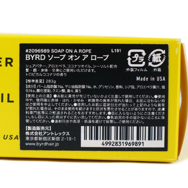 �����ץ��󥢥����ס�BYRD���и���