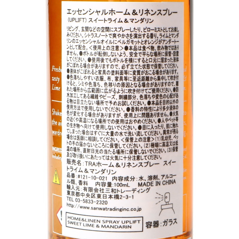 ȥ饤ޥ󡡥ۡͥ󥹥ץ졼Therapy Rangeʥե֥åץ졼