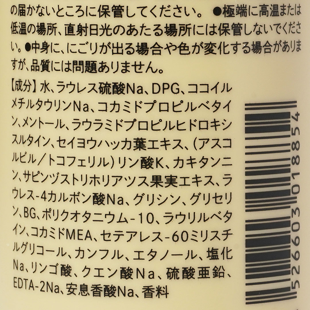 REFRESH SHAMPOO 250mlCARAVANʥס