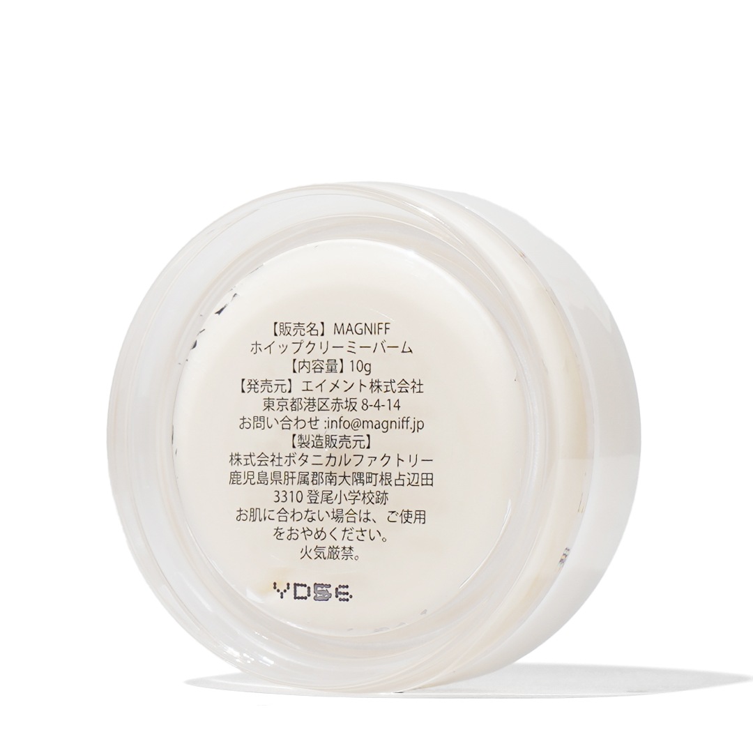 �ۥ��åץ��꡼�ߡ��С��ࡿMAGNIFF�ʥե������С����