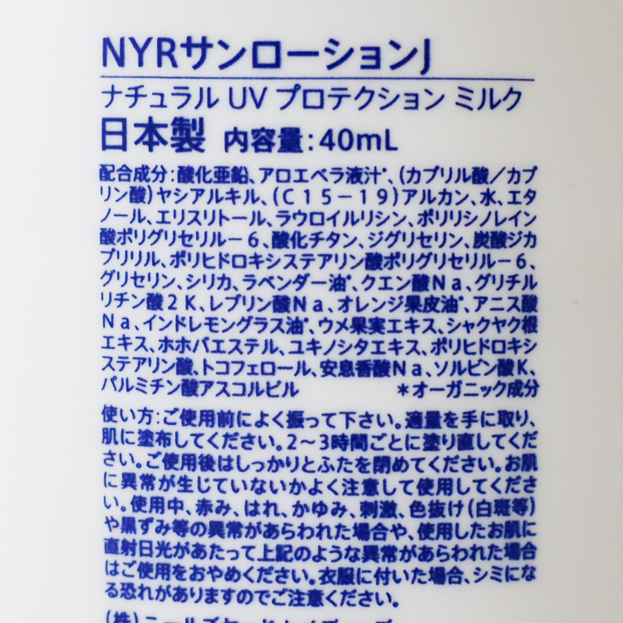Amazon.co.jp: NEAL'S YARD REMEDIES(ニールズヤードレメディー