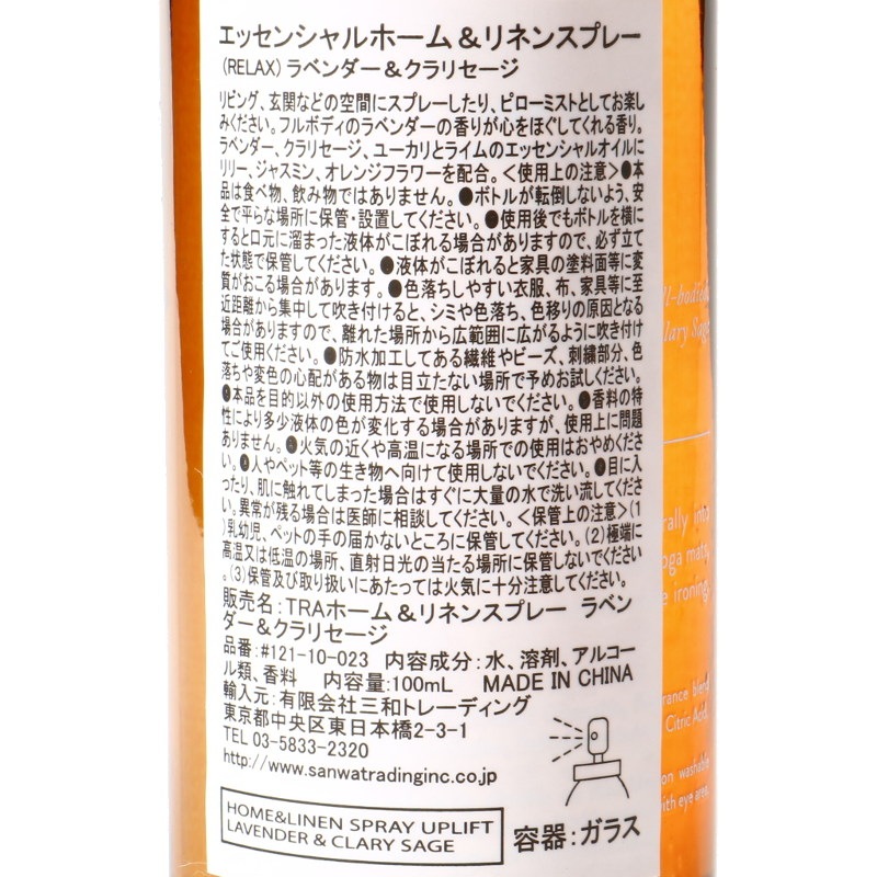 ��٥����������ꥻ�������ۡ������ͥ󥹥ץ졼��Therapy Range�ʥե��֥�å����ץ졼��