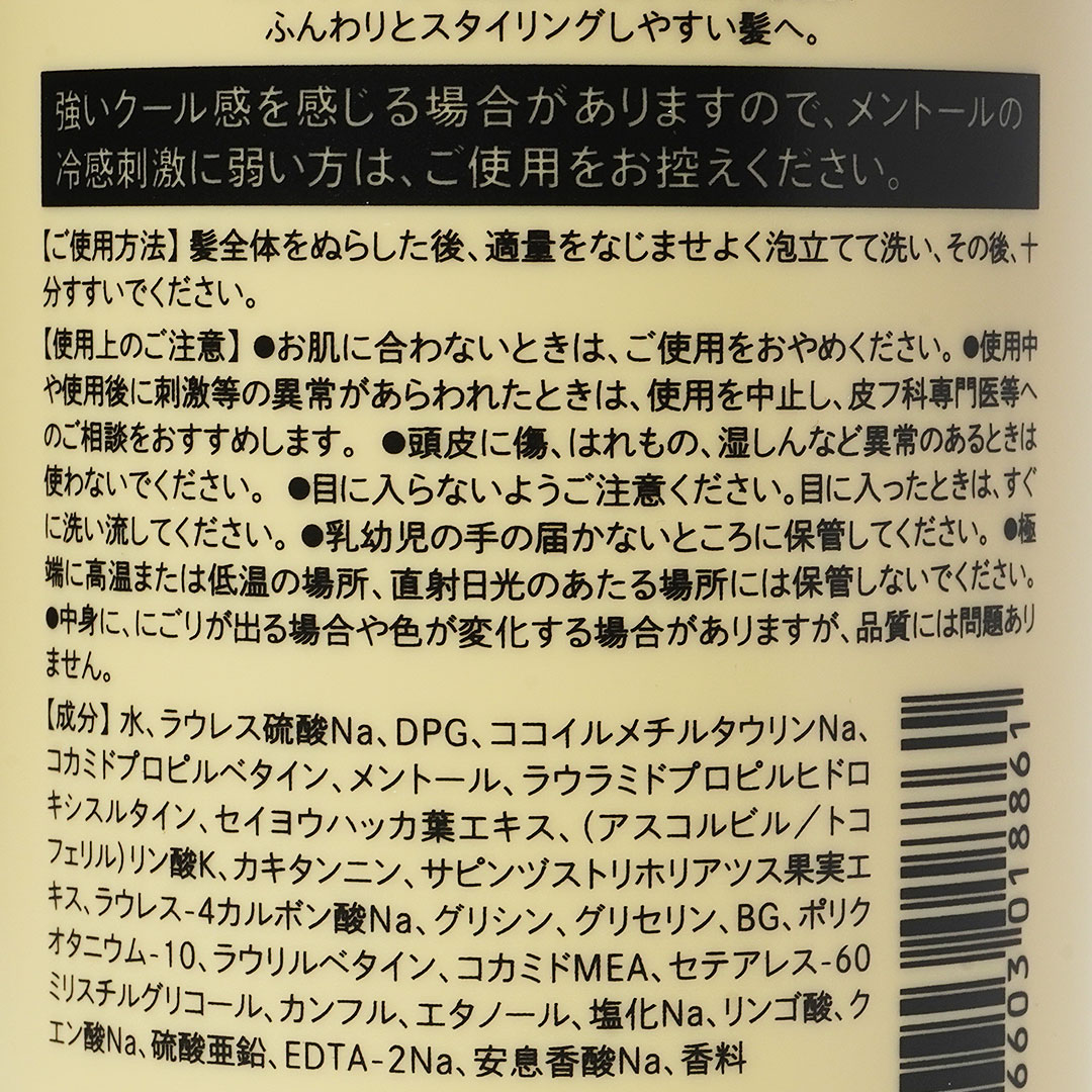 REFRESH SHAMPOO 490ml��CARAVAN�ʥ����ס���