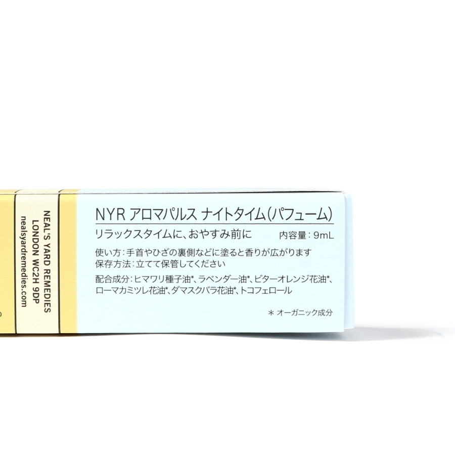 ޥѥ륹ʥȥࡿNEAL'S YARDʥ륪ѥե塼