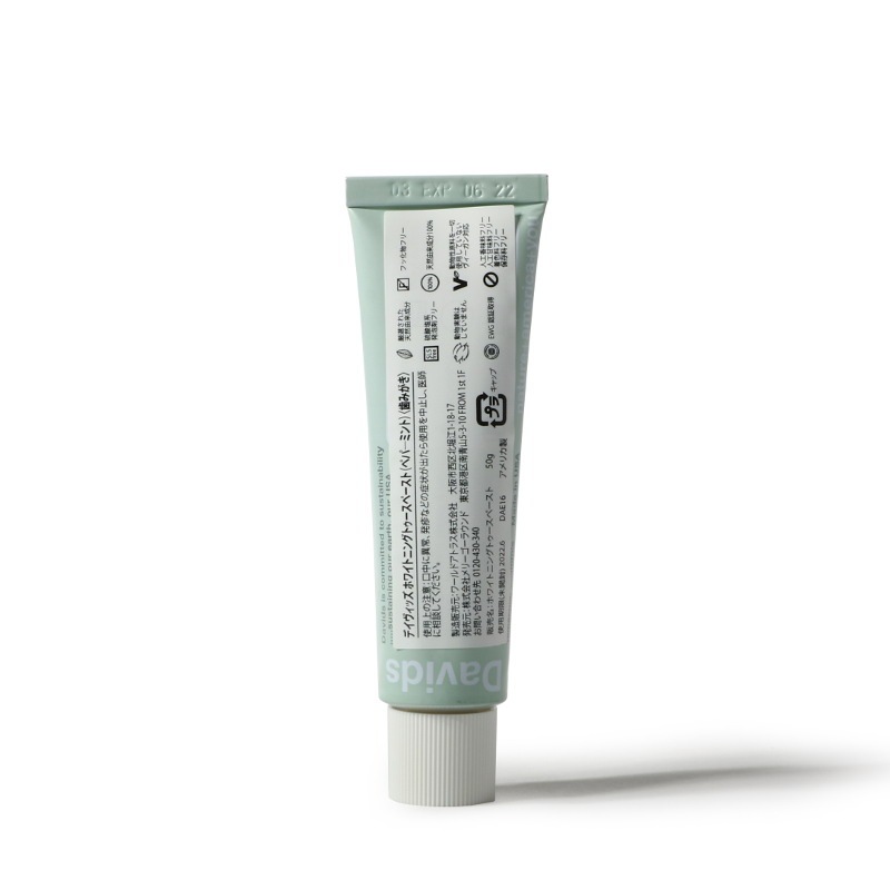 ۥ磻ȥ˥ ȥڡȡ50gʥڥѡߥȡˡDavidsʻ᤭ʴ