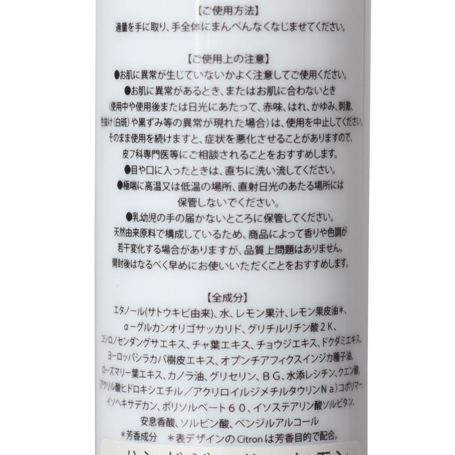 �ϥ�ɥ����� ����_R��VITAL MATERIAL�ʥϥ�ɥ������