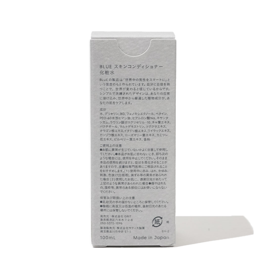 SKIN CONDITIONNERBLUEʲѿ