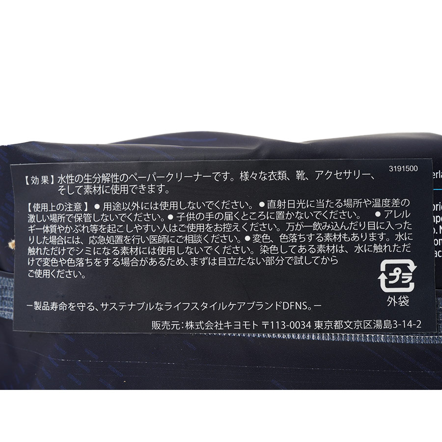 Cleaning Wipes 30 Pack��DFNS�ʥ��꡼�˥󥰥����ȡ�