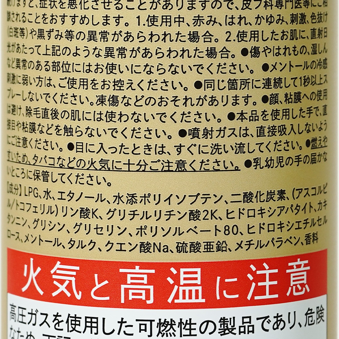 COOL REFRESHER��CARAVAN��Ƭ����ܥǥ����ץ졼��