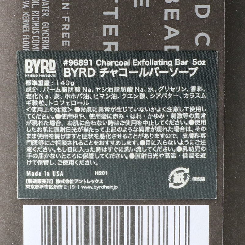 ���㥳����С������ס�140g��BYRD���и���