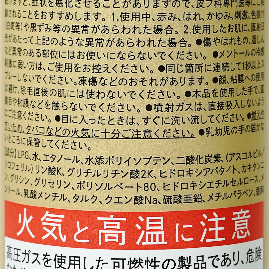 COOL REFRESHER PLUSCARAVANƬܥǥץ졼