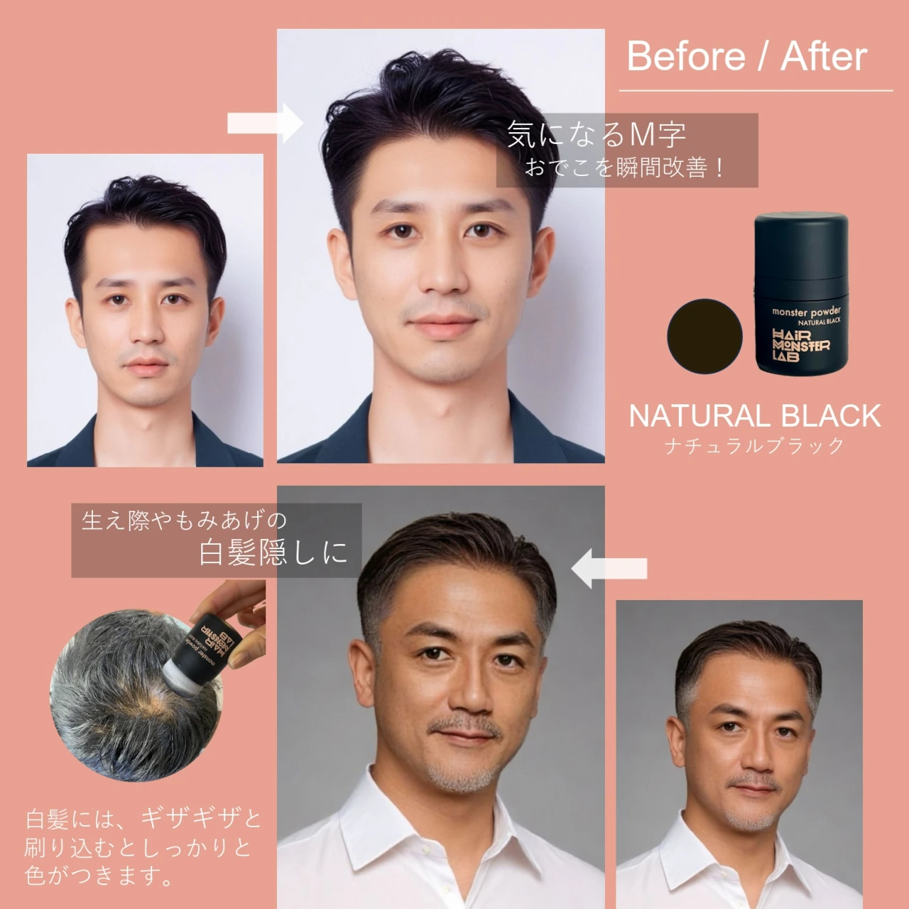 ��󥹥��� �ѥ����� 6g�ʥʥ�����֥�å��ˡ�HAIR MONSTER LAB�ʥإ��ѥ�������