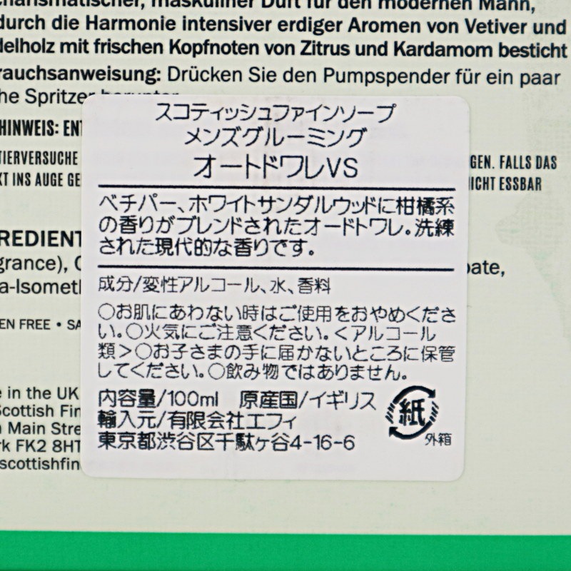 ɥȥ ٥ѡ륦å 100mlScottish Fine Soapsʹ