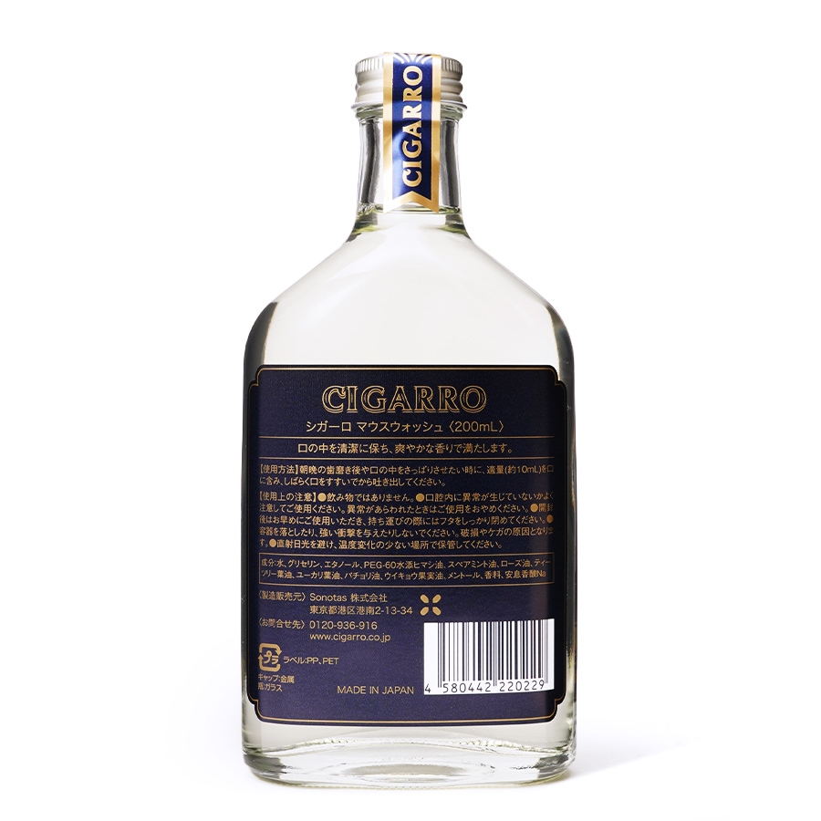 �ޥ��������å��� ����åȥ��饹����Ȣ��_R��CIGARRO�ʥޥ��������å����