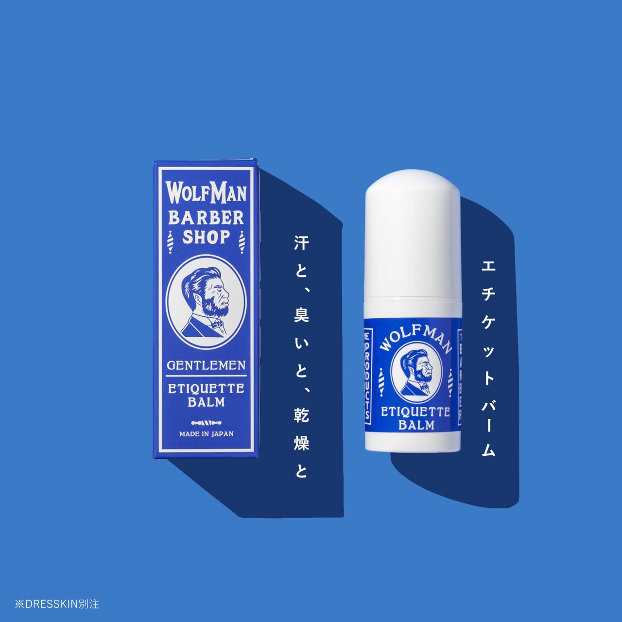 DRESSKIN���� WOLFMAN �������åȥС��ࡿWOLFMAN�ʥܥǥ��ե쥰��󥹡�