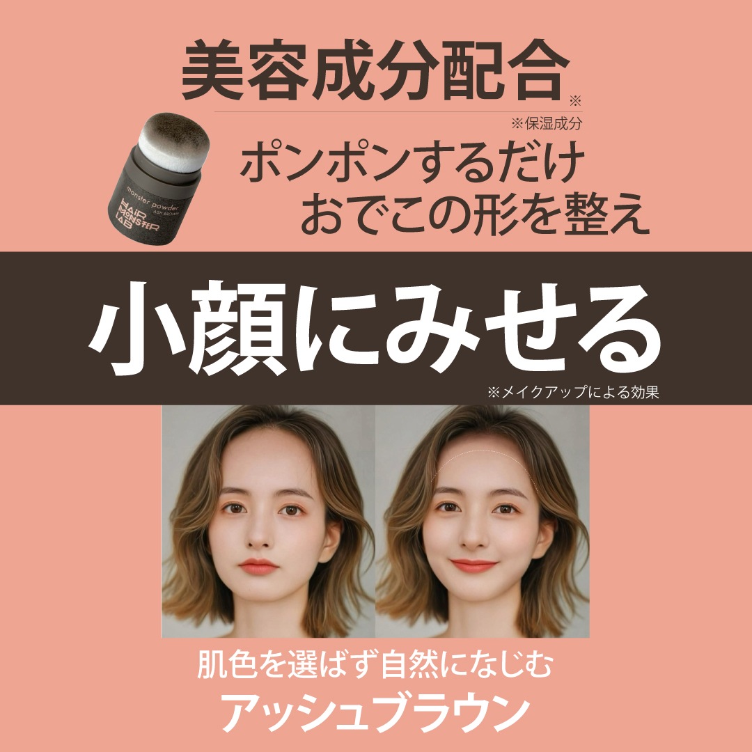 ��󥹥��� �ѥ����� 6g�ʥ��å���֥饦��ˡ�HAIR MONSTER LAB�ʥإ��ѥ�������