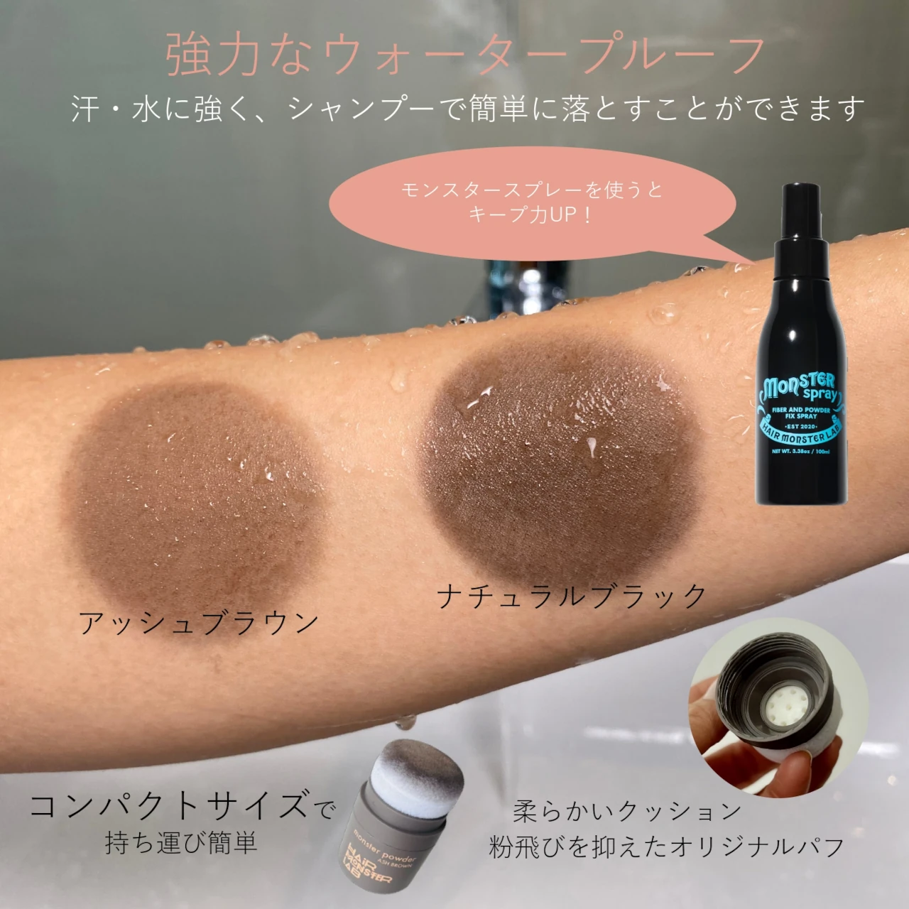 ��󥹥��� �ѥ����� 6g�ʥ��å���֥饦��ˡ�HAIR MONSTER LAB�ʥإ��ѥ�������