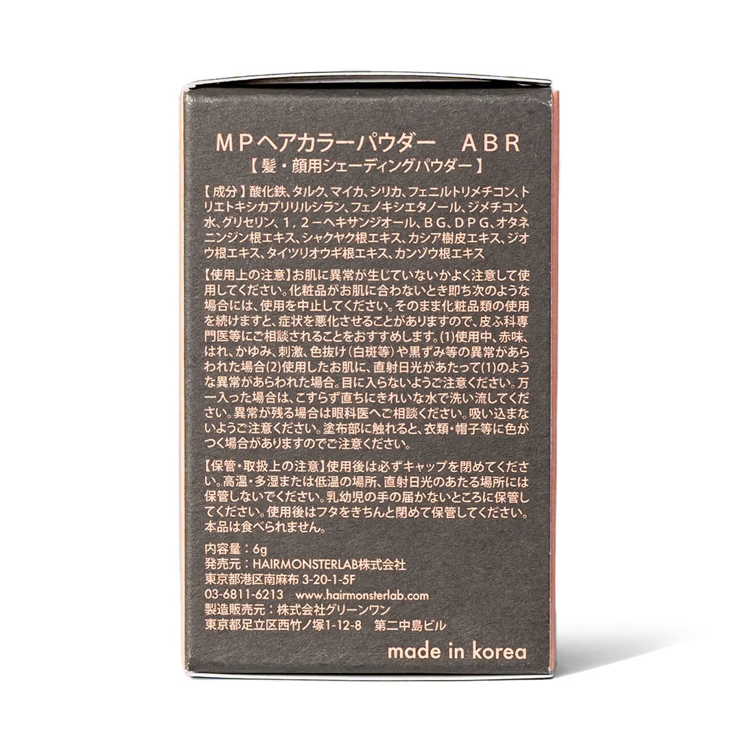 ��󥹥��� �ѥ����� 6g�ʥ��å���֥饦��ˡ�HAIR MONSTER LAB�ʥإ��ѥ�������