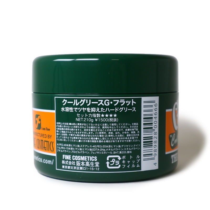 륰꡼ G եå 210gCOOL GREASEʥ꡼