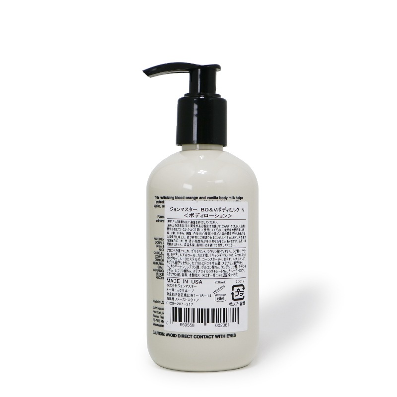 Bo V ボディミルク John Masters Organics ボディクリーム Category ボディケア ボディクリーム ボディローション Dresskin ドレスキン