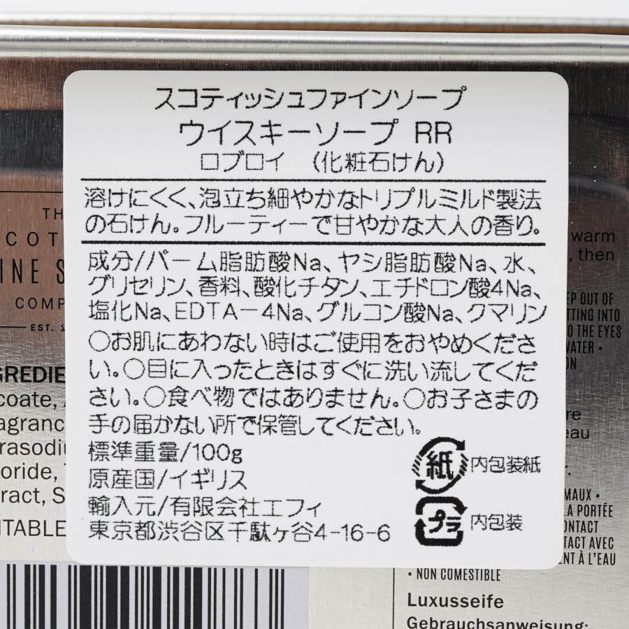 ס֥ʴ100gScottish Fine Soapsи