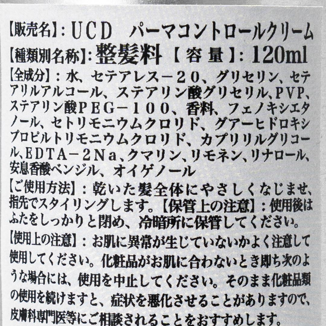 �ѡ��ޥ���ȥ����륯�꡼�ࡿUPPERCUT�ʥإ����꡼���