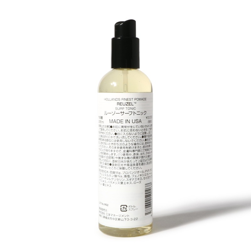 եȥ˥å 355mlREUZELʥإץ졼