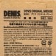 ORIGINAL GREASE��DENIS�ʥ��꡼����