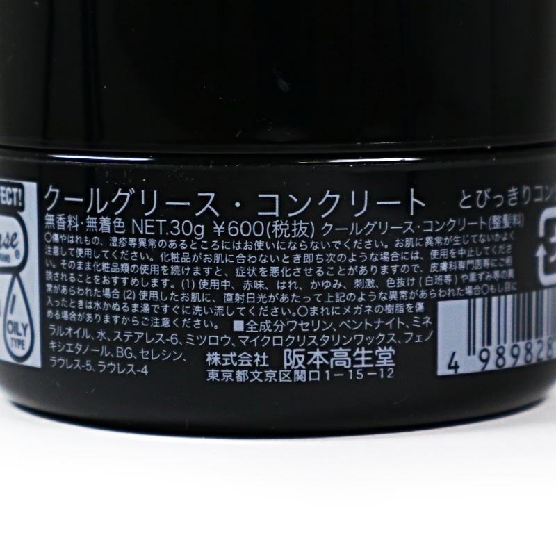 륰꡼ 󥯥꡼ȡCOOL GREASEʥݥޡɡ