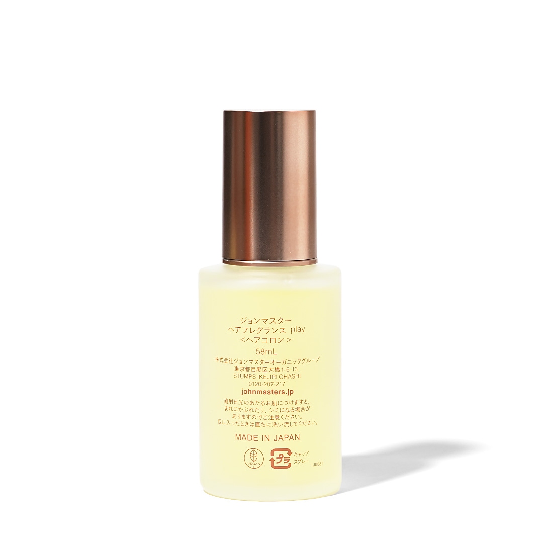 �����륤�� �إ��ե쥰��� play 58ml��john masters organics�ʥإ��ե쥰��󥹡�