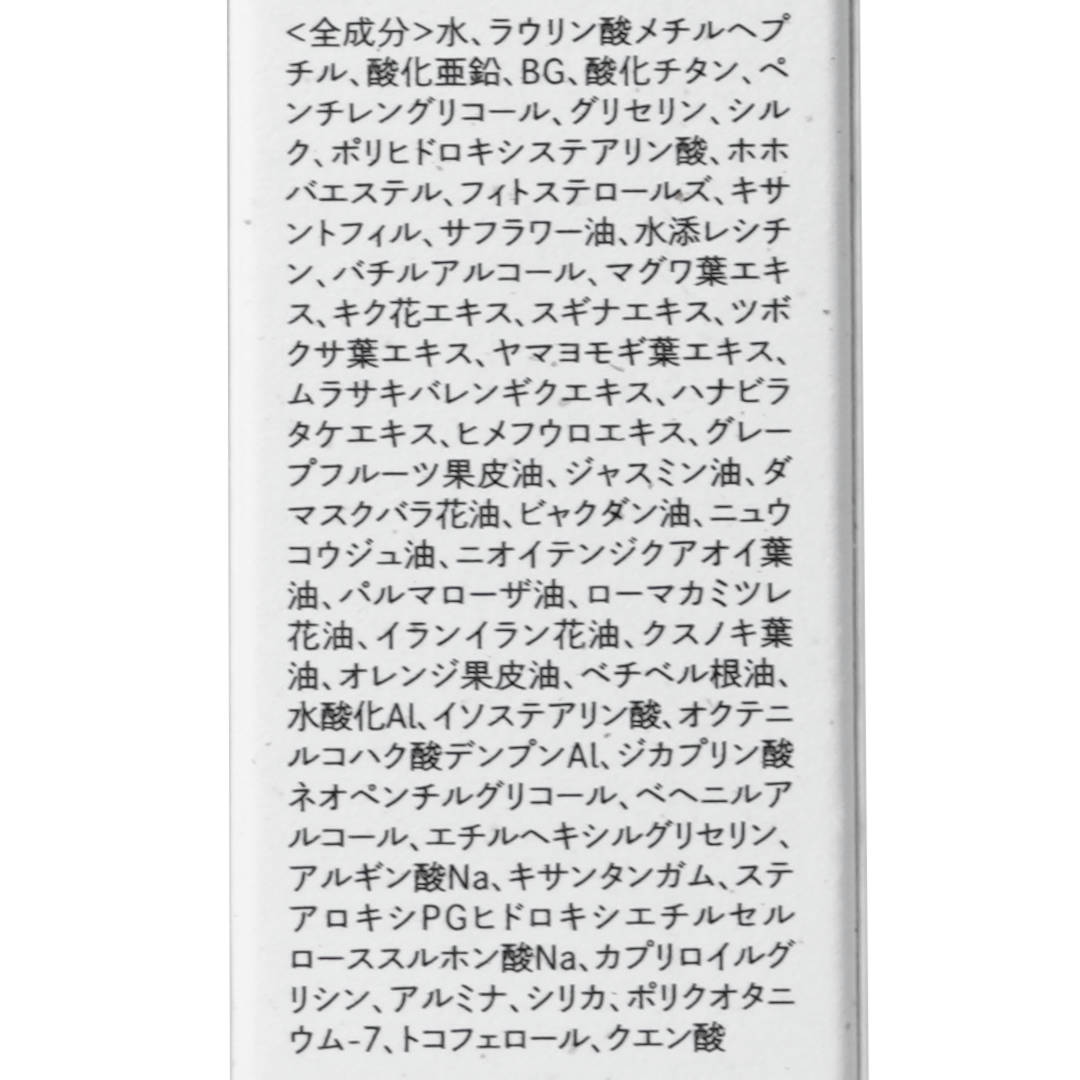 UV���꡼�ࡿWaphyto�����Ƥ��ߤ��