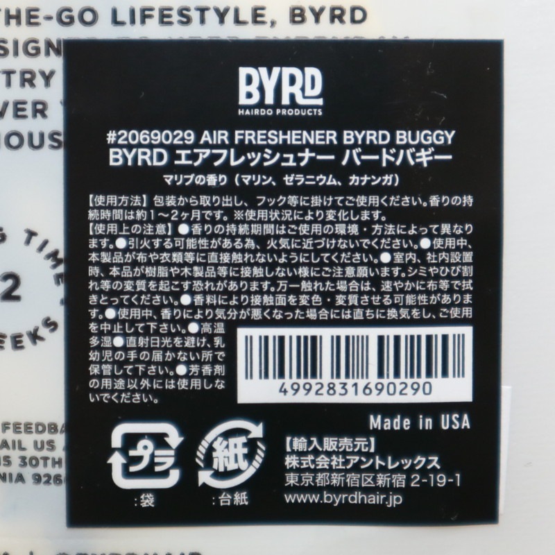 եåʡ СɥХBYRDʥեåʡ