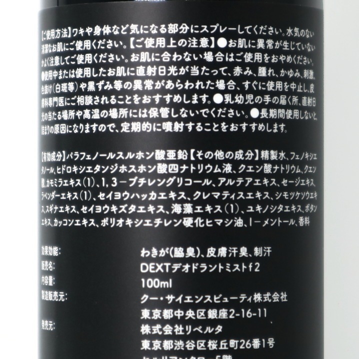 HIMARAYAS ǥɥȥߥȡDEXTʥǥɥȥץ졼