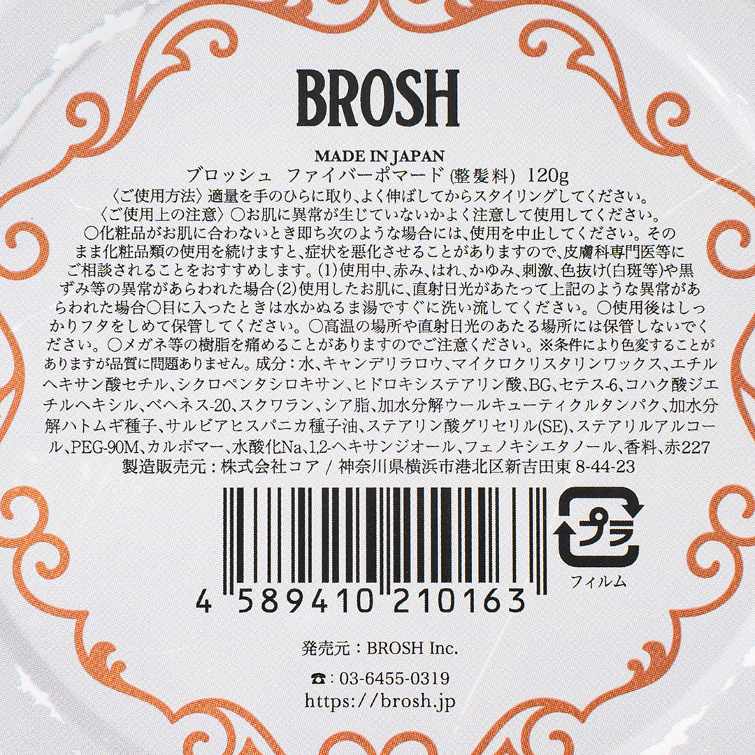 եС ݥޡɡBROSHʥݥޡɡ