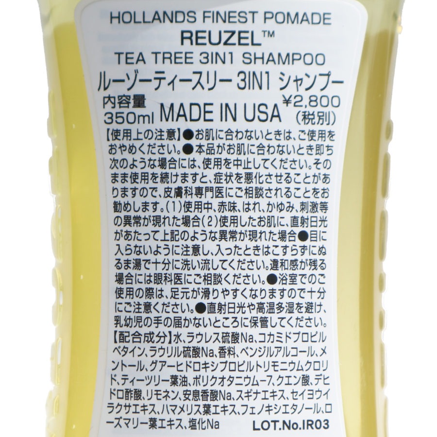 3in1 ס TEA TREEREUZELѥס