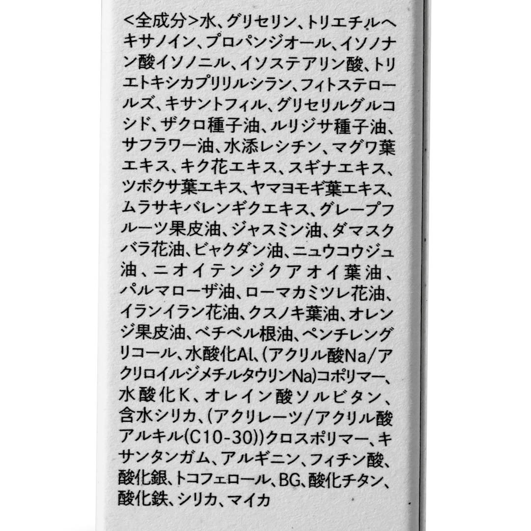 UV꡼ ʥ١塿WaphytoƤߤ