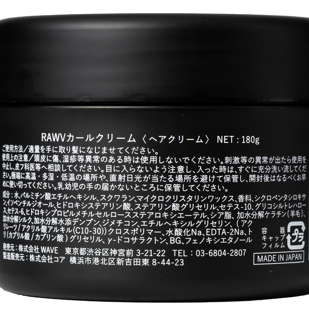 CURL CREAM��RAWV�ʥإ����꡼���