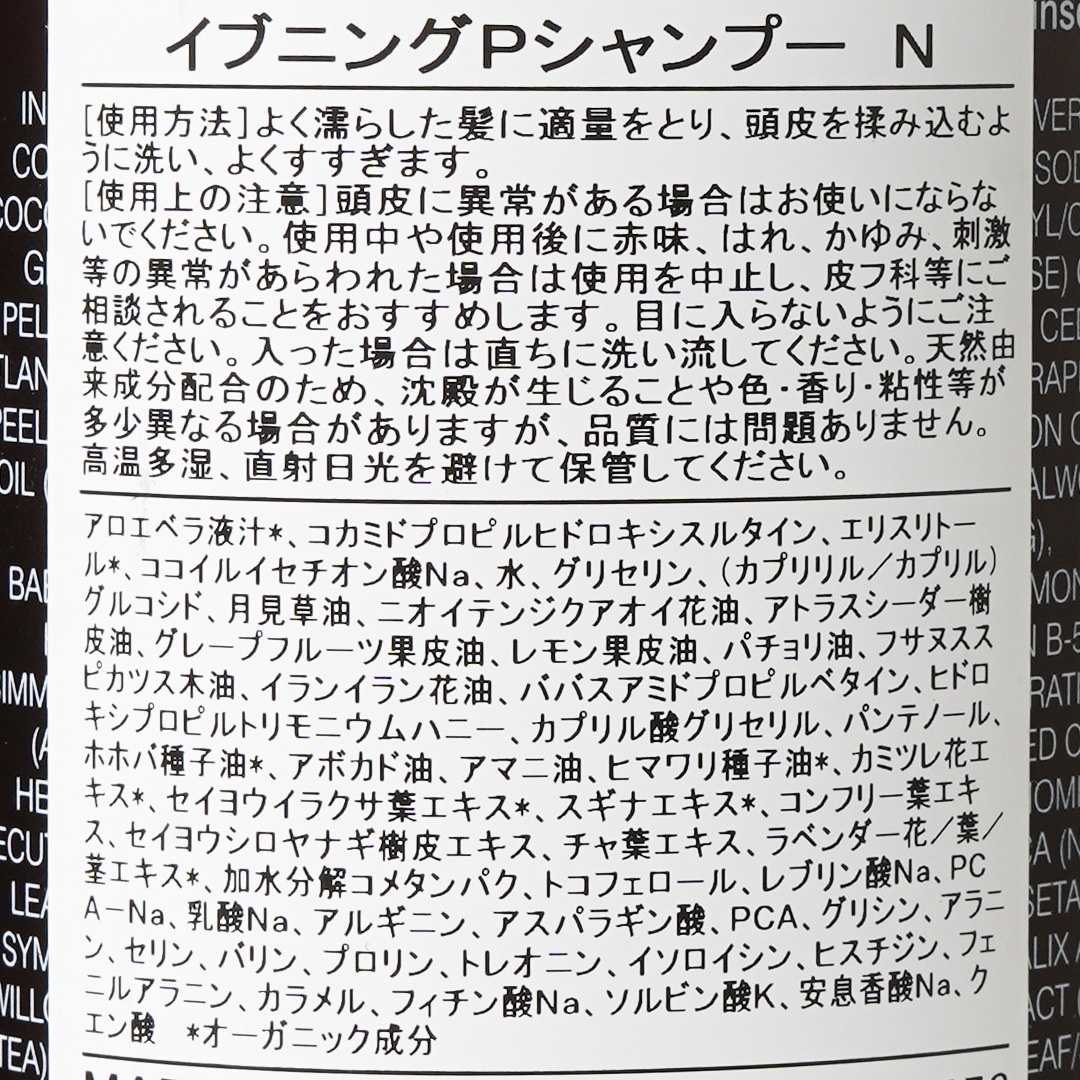 ���֥˥�P�����ס���473ml  (���֥˥󥰥ץ�������)_R��john masters organics�ʥ����ס���