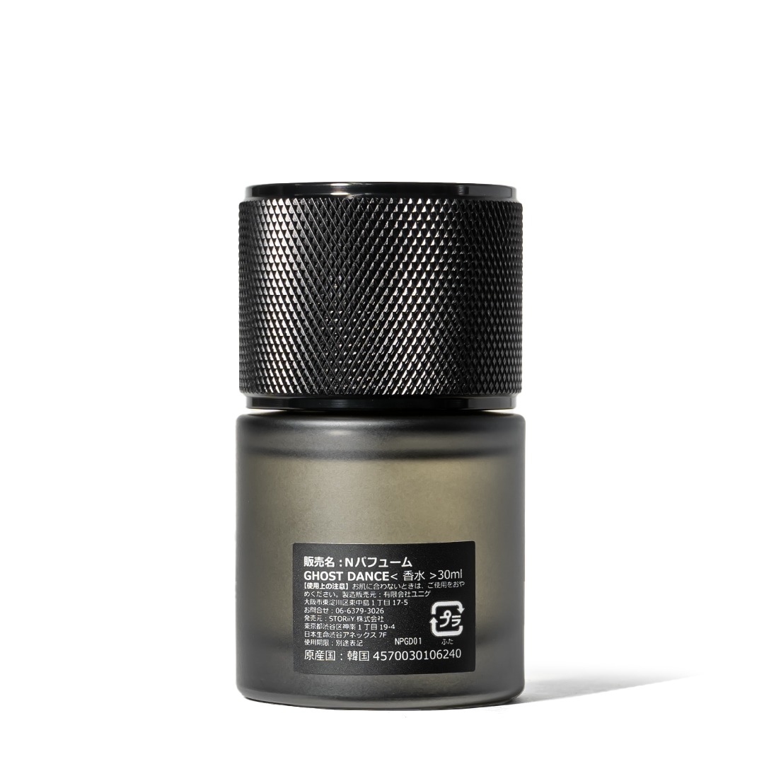 NARDIS / NARDIS NパフュームWHITE MOON 30mlの公式商品情報