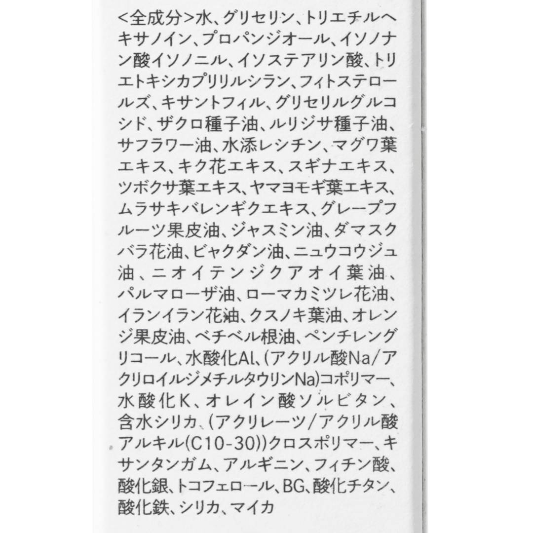 UV���꡼�� �ԥ󥯥�������Waphyto�����Ƥ��ߤ��