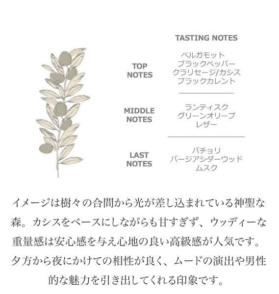 CUOIO EAU DE PARFUM��ESSENZA PULSANTE�ʹ���