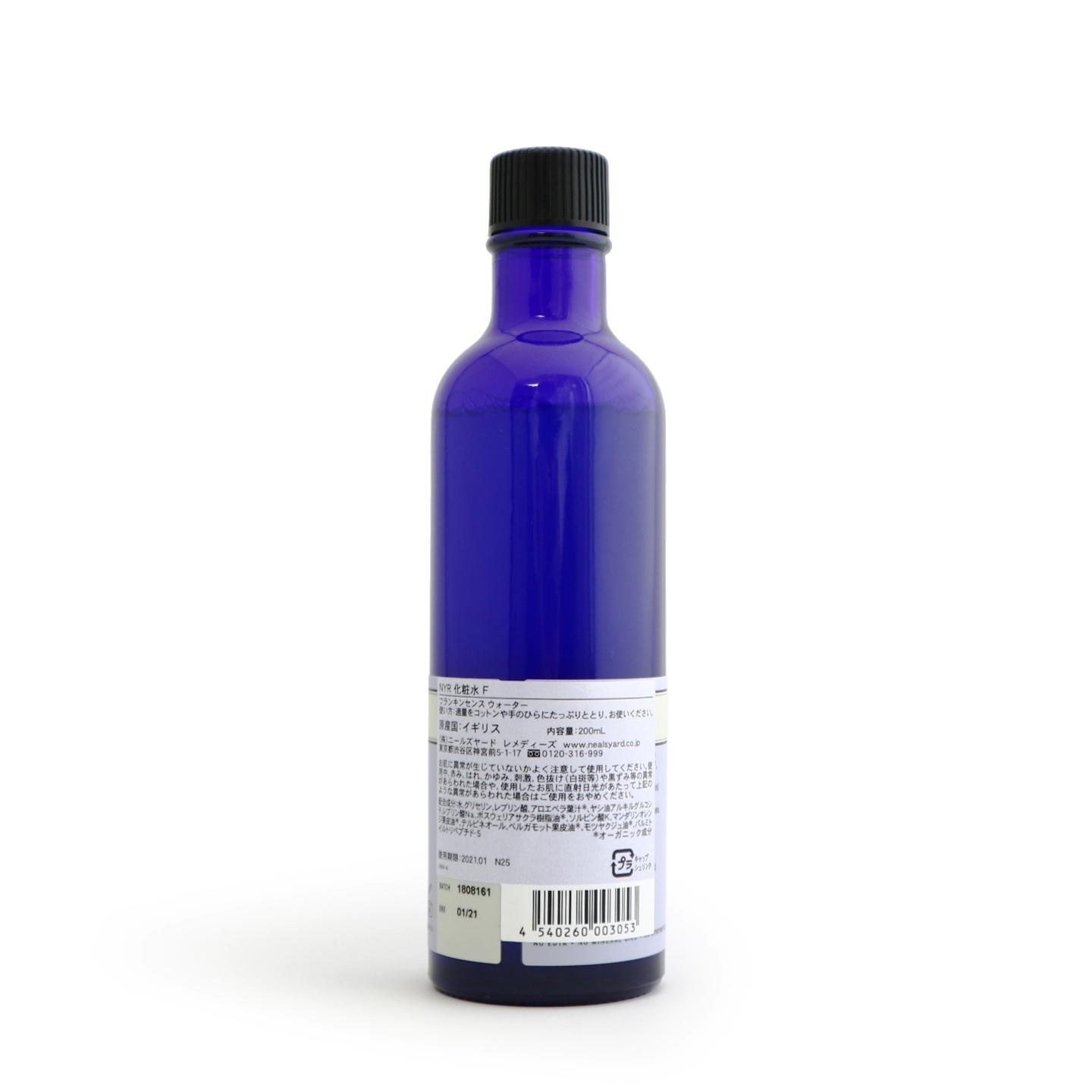 �ե�󥭥󥻥󥹥�����������NEAL'S YARD�ʤդ�����Ѳ��ѿ��